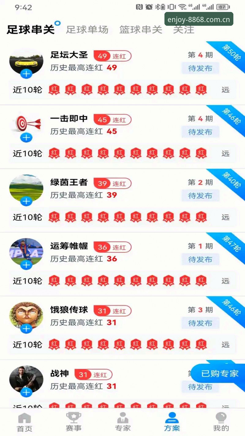 8868官方网站入口最新版 8868官方网站入口最新版:一站式娱乐平台全新升级详解