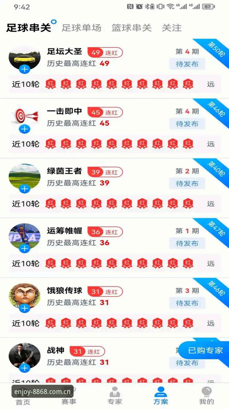 8868体育平台官方网址使用指南：从注册到充值的完整操作手册