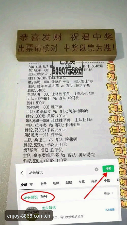 都灵德比观赛指南：如何在8868体育平台感受同城激战的完整攻略