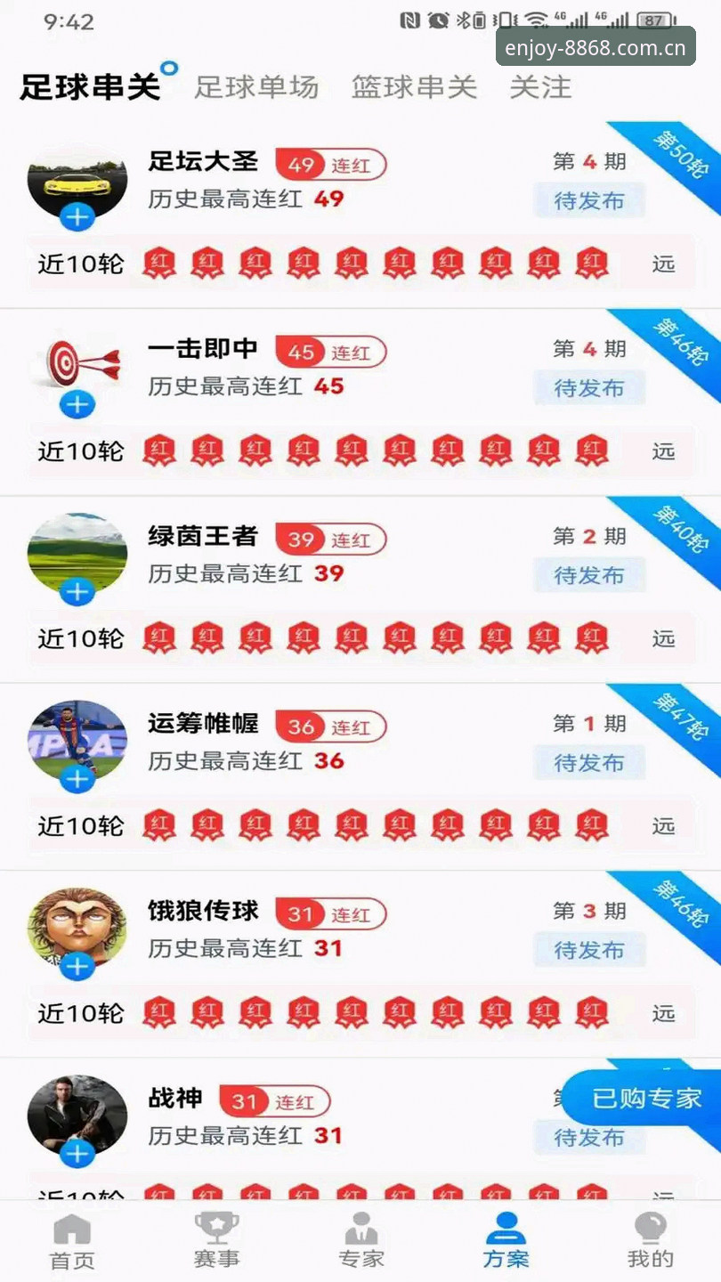 8868体育官网地址手机版深度评测：老用户亲测入口与使用体验