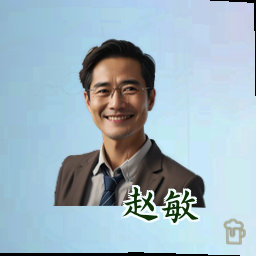 赵敏